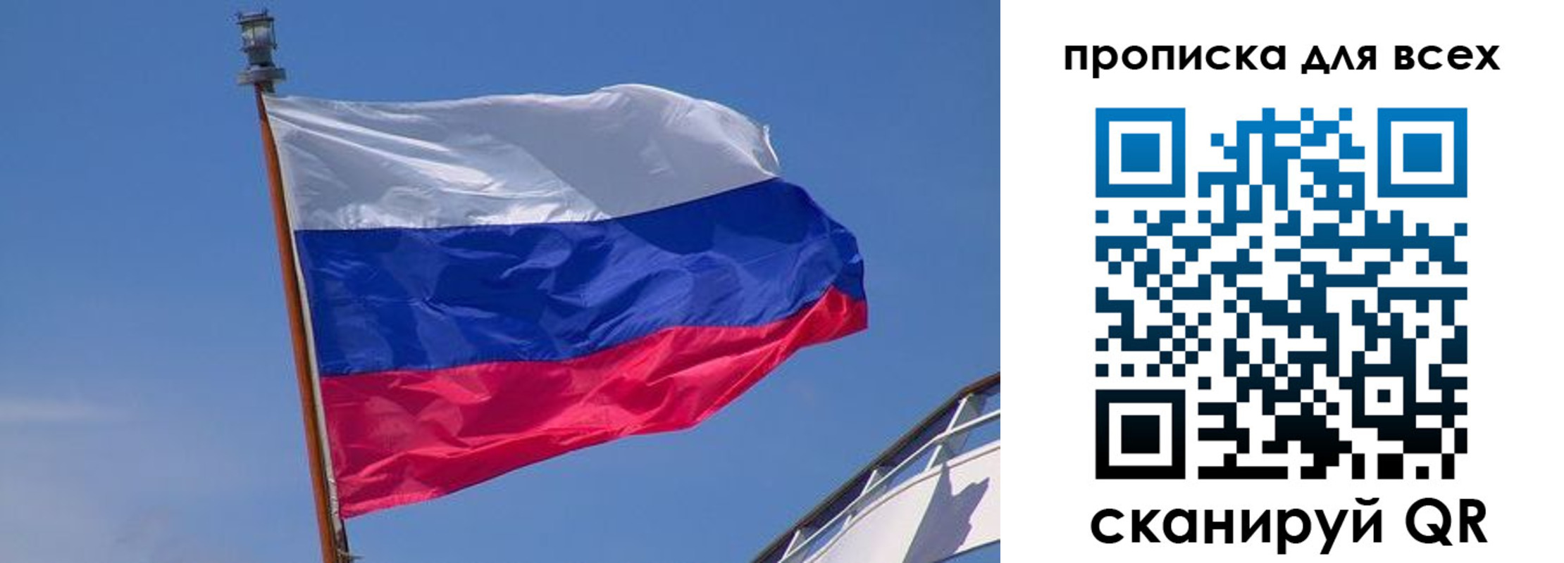 временная регистрация купить в Кремёнках