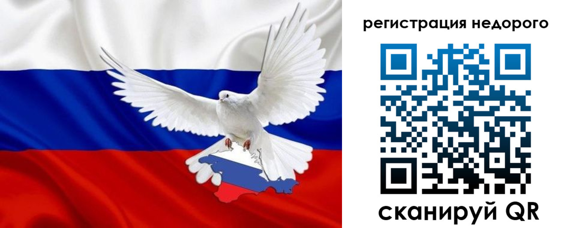 прописка для военкомата в Кремёнках