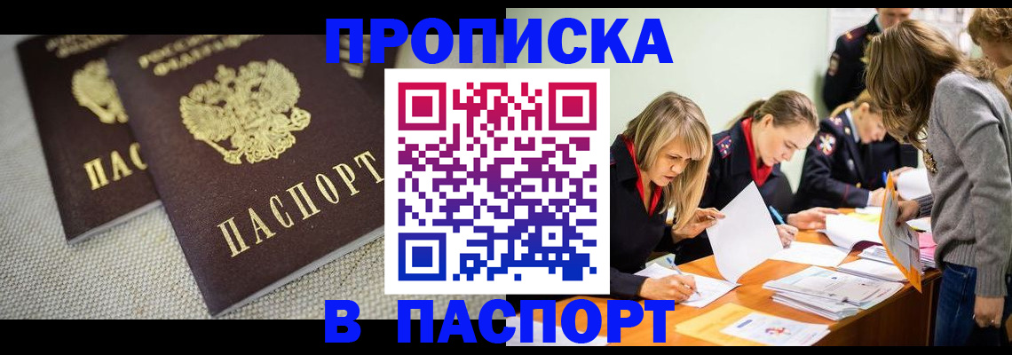 регистрация для дет. сада в Кремёнках